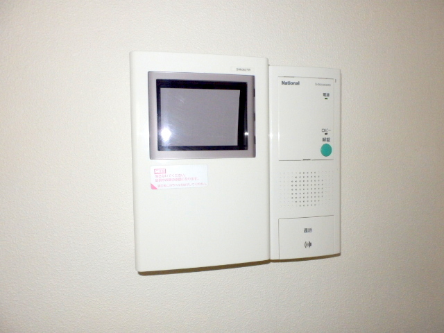 Security. It is a TV monitor with intercom of peace of mind