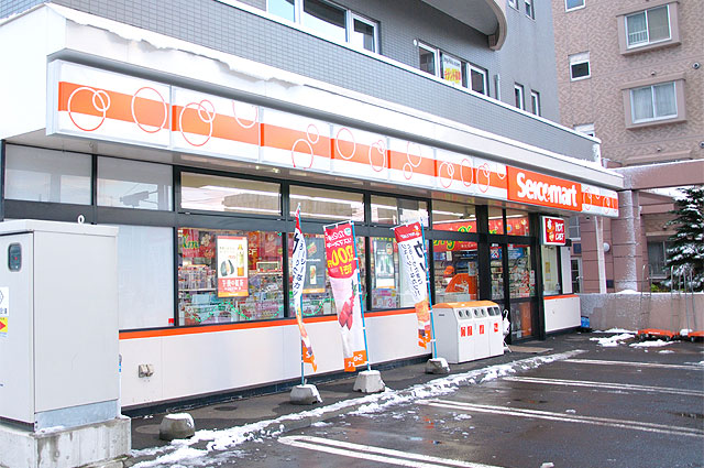 Convenience store. Seicomart Takakuwakita Article 20 store up to (convenience store) 414m