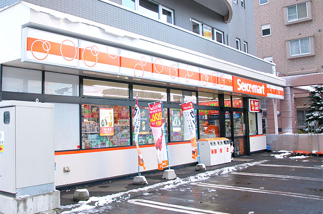 Convenience store. Seicomart Oshida to the store (convenience store) 355m