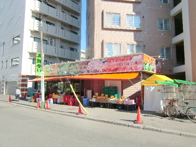 Supermarket. 357m to the North Sea Shijohigashi store (Super)