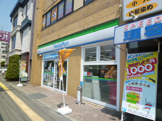 Convenience store. FamilyMart Sapporo Kita Article 16 store up to (convenience store) 221m