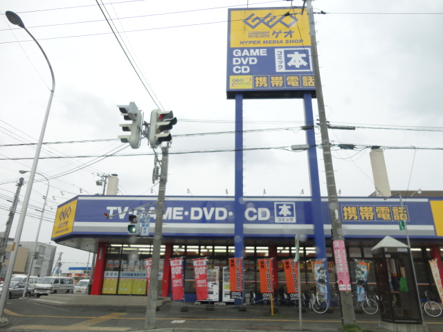 Rental video. GEO Sapporo Kanjodorihigashi shop 379m up (video rental)