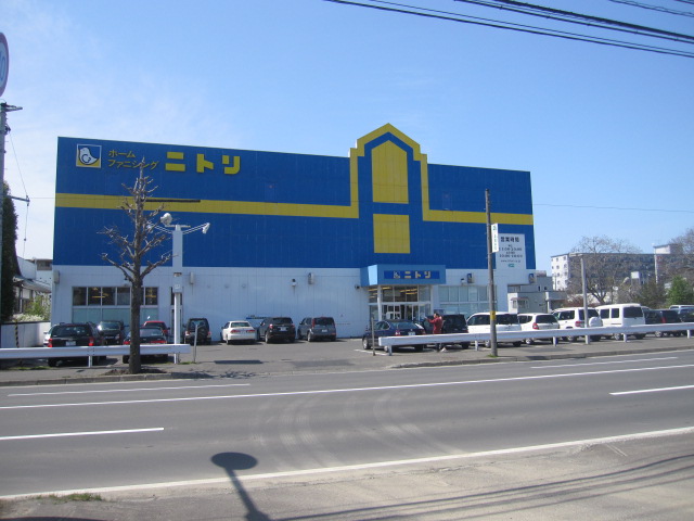 Home center. (Ltd.) Nitori Aso store (hardware store) to 1223m