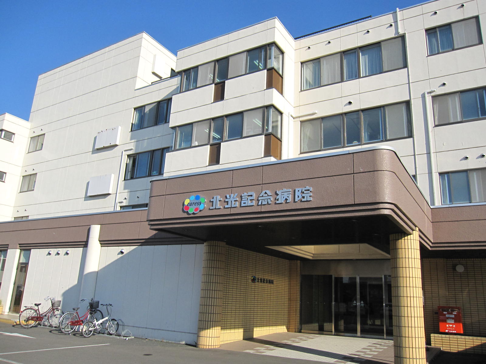 Hospital. 340m until the medical corporation Association Caress Sapporo Hokko Memorial Hospital (Hospital)