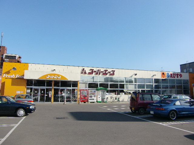 Supermarket. 197m to super ace Mika Hoten (super)