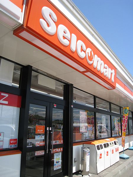 Convenience store. Seicomart North Article 38 store up to (convenience store) 256m