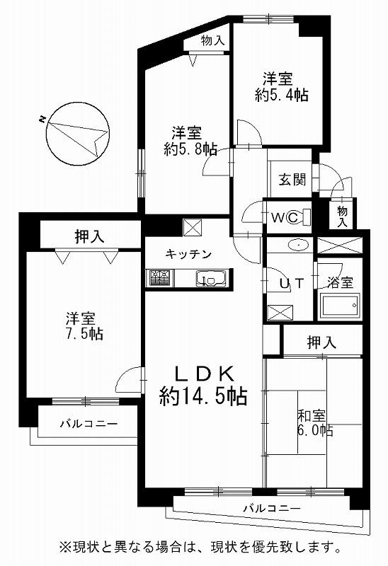 Floor plan. 4LDK, Price 13.8 million yen, Occupied area 82.58 sq m , Balcony area 9.36 sq m