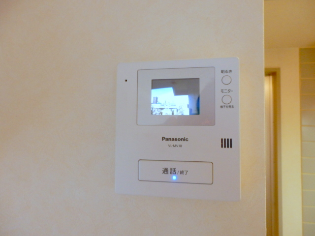 Security. It is a TV monitor with intercom of peace of mind