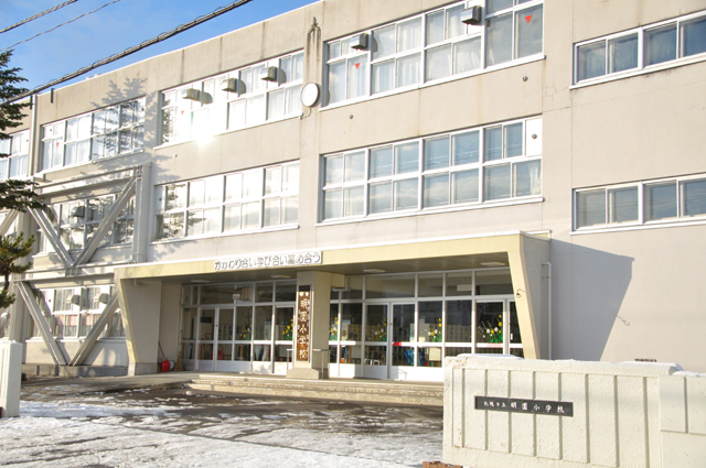 Primary school. 285m to Sapporo Municipal Mingyuan elementary school (elementary school)
