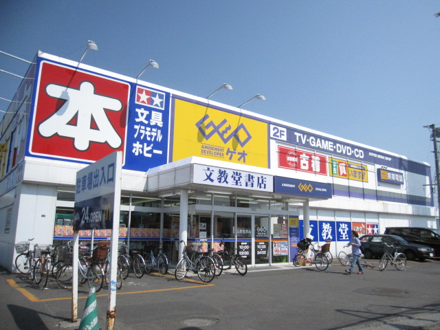 Rental video. GEO Sapporo Kita Article 49 shops 1436m up (video rental)