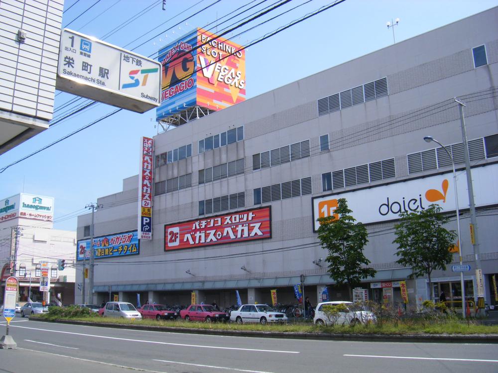 Supermarket. 900m to Daiei Sakaemachi shop