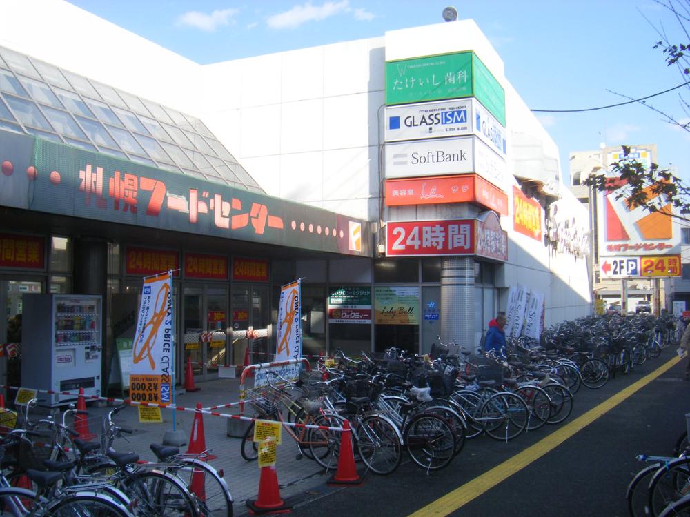 Supermarket. 1260m to Sapporo Food Center Shindo shop