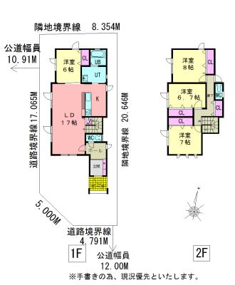 Floor plan. (Section 1), Price 29,800,000 yen, 4LDK, Land area 166.03 sq m , Building area 124.83 sq m