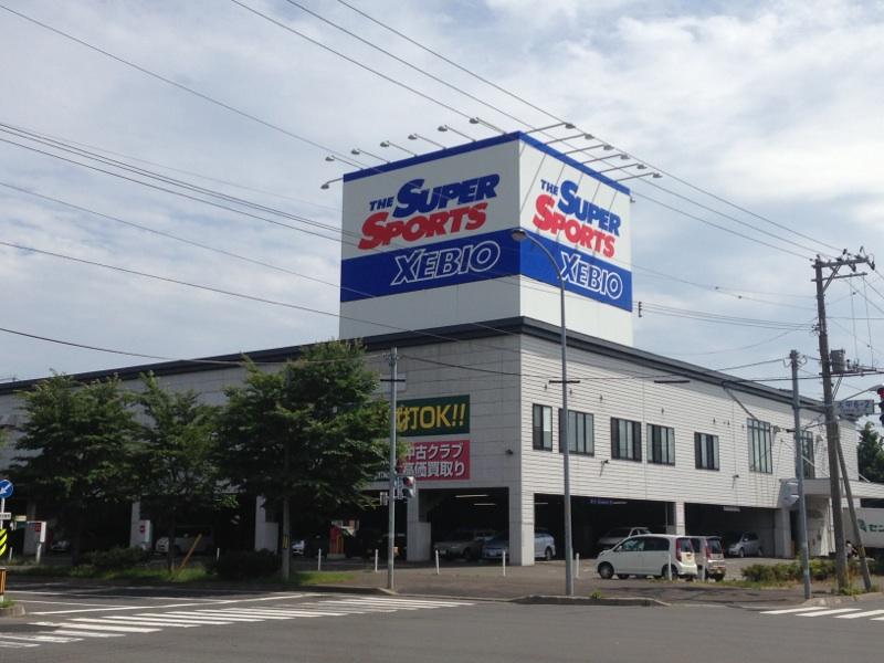 Shopping centre. 950m until the Super Sport Xebio Sapporo Pacific shop
