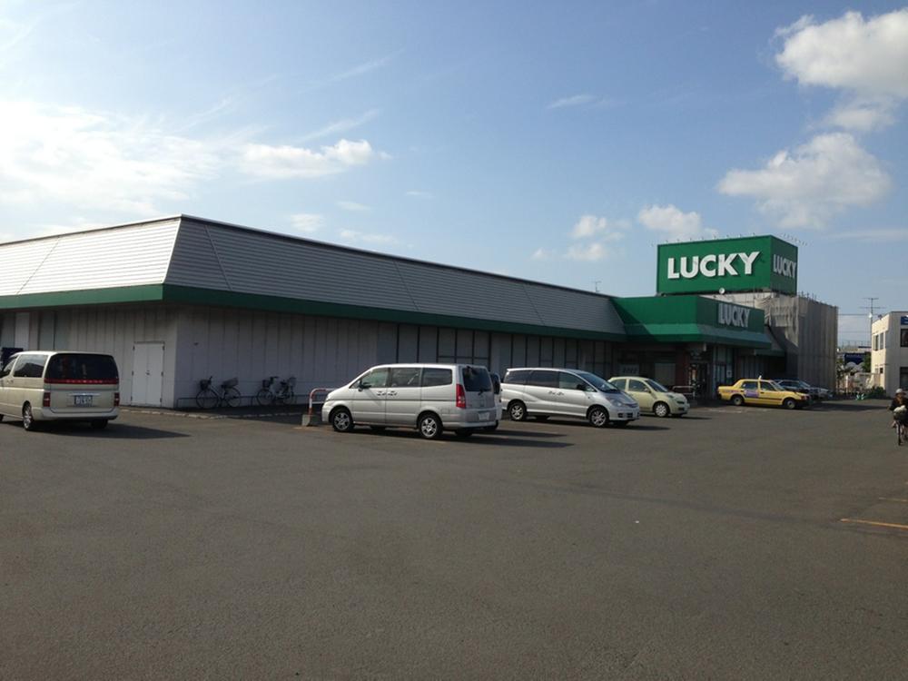 Supermarket. 808m until the Lucky North Article 49 shops