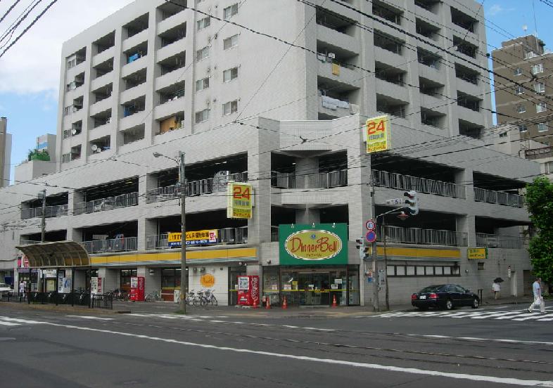 Supermarket. 486m until the dinner bell Hokkaido University before the store (Super)