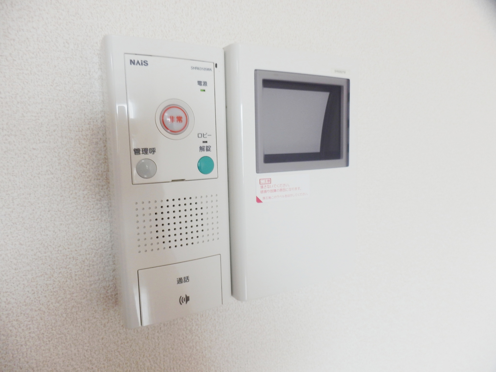 Security. auto lock, There is also a TV intercom along with the Elevator