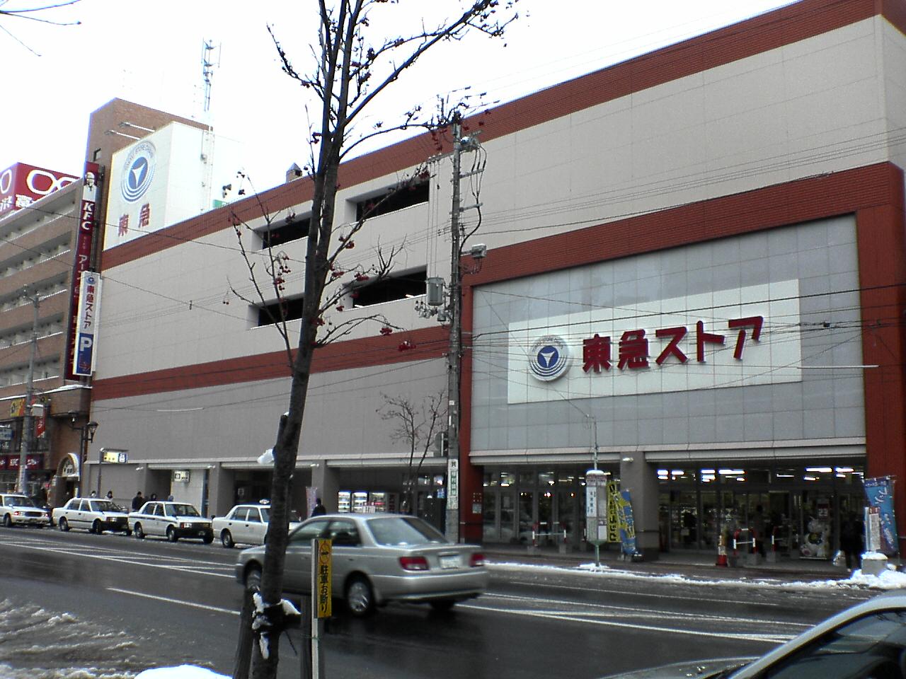 Supermarket. Toko store 122m to Aso store (Super)