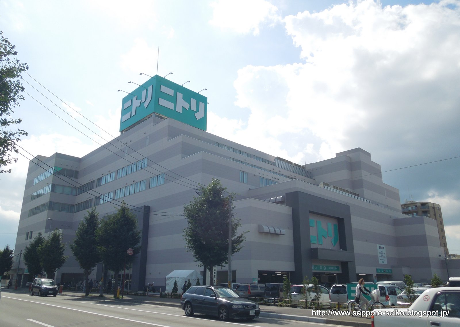Home center. 446m to Nitori Aso store (hardware store)
