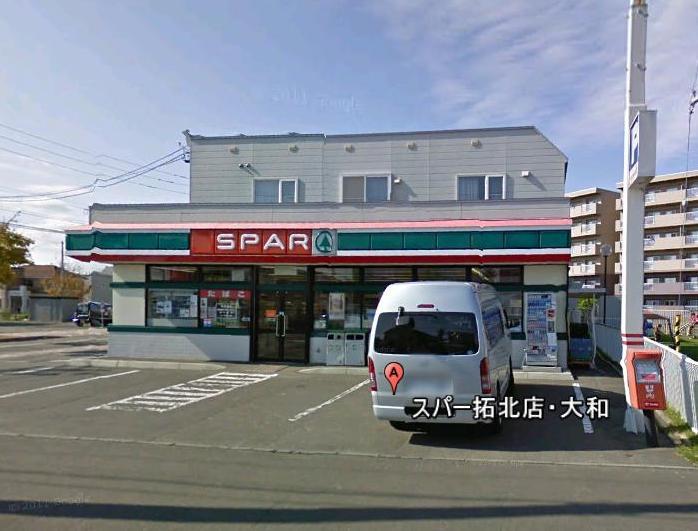 Convenience store. 560m to spar