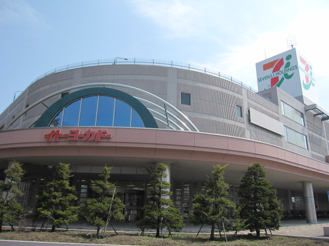 Supermarket. Ito-Yokado colonization store up to (super) 277m