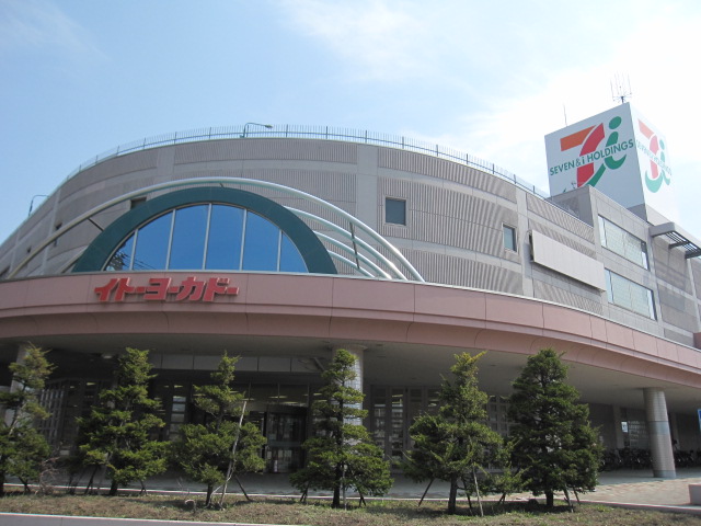 Supermarket. Ito-Yokado colonization store up to (super) 1800m