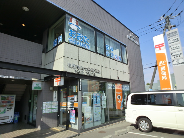 post office. 1416m to Sapporo Tonden'nanajo post office (post office)