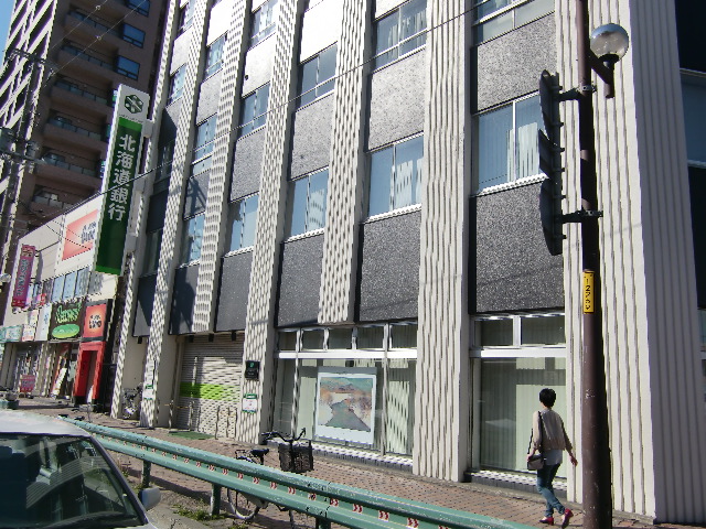 Bank. 311m to Hokkaido Bank Aso Branch (Bank)