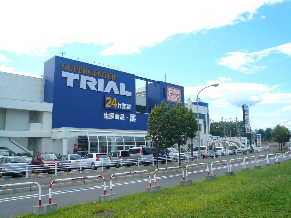 Supermarket. 400m to supercenters trial Shinoro shop