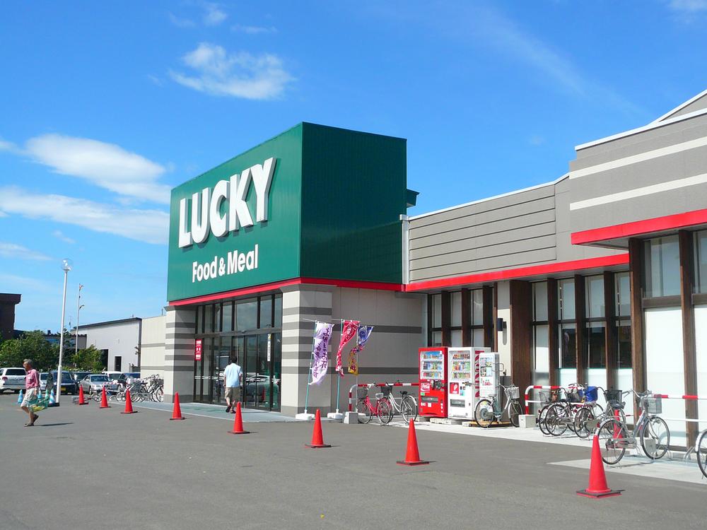 Supermarket. 700m until Lucky Shinoro shop