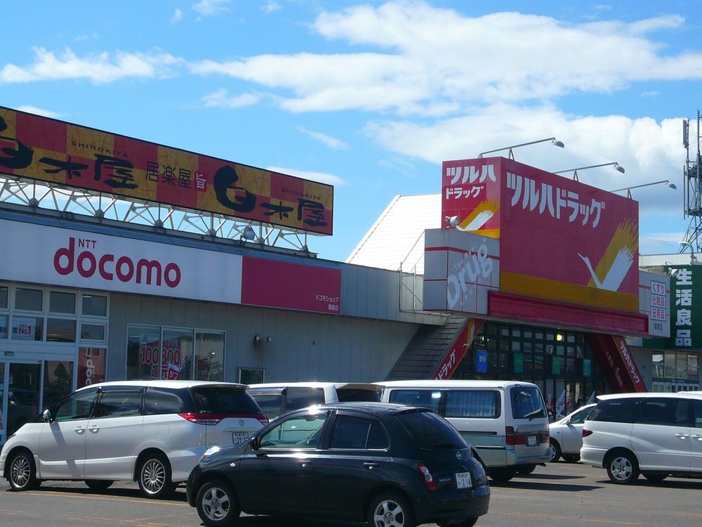 Drug store. Tsuruha 480m to drag Shinoro shop
