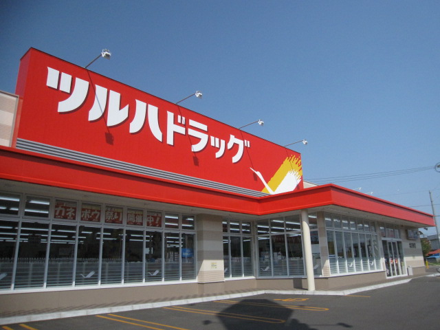 Dorakkusutoa. Tsuruha drag north Article 50 shop 735m until (drugstore)