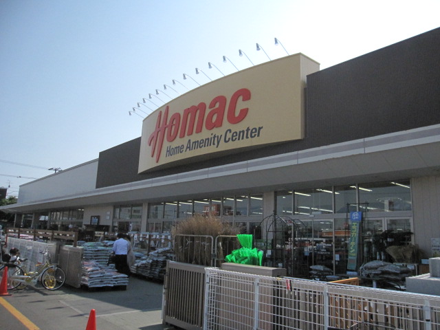 Home center. Homac Corporation Hokuei store up (home improvement) 1094m