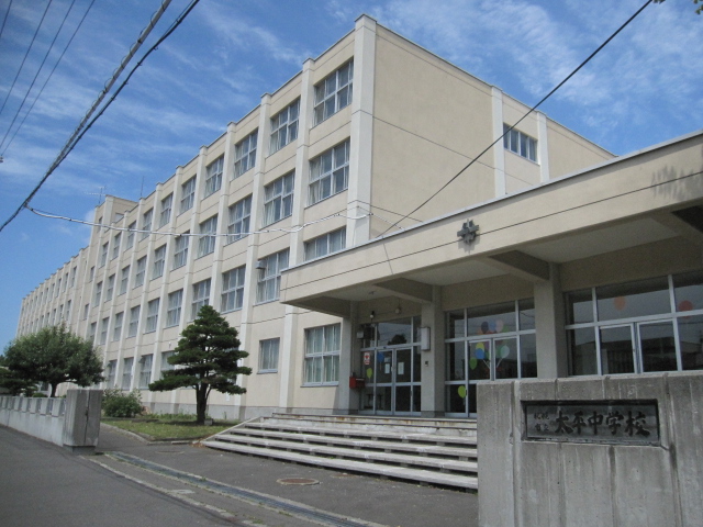 Junior high school. 1773m to Sapporo Municipal Taiping junior high school (junior high school)