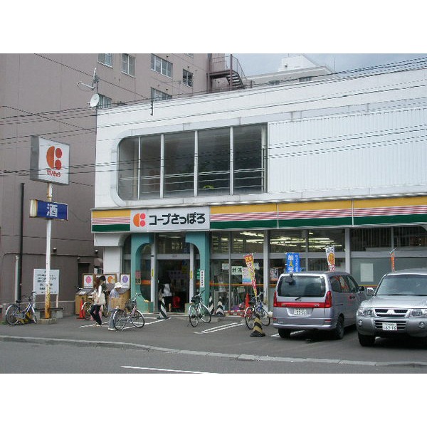 Supermarket. KopuSapporo to North Article 12 store (supermarket) 547m