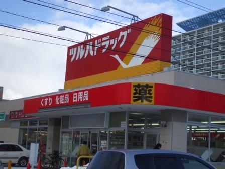 Dorakkusutoa. Tsuruha drag north Article 24 shop 473m until (drugstore)