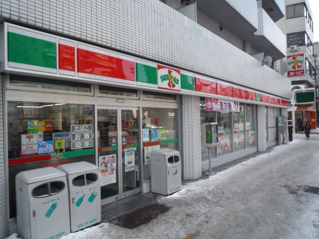 Convenience store. Thanks Aso 4-chome up (convenience store) 137m