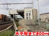 Other. 800m until JR Taihei Station (Other)