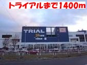 Supermarket. 1400m until the trial Shinoro store (Super)