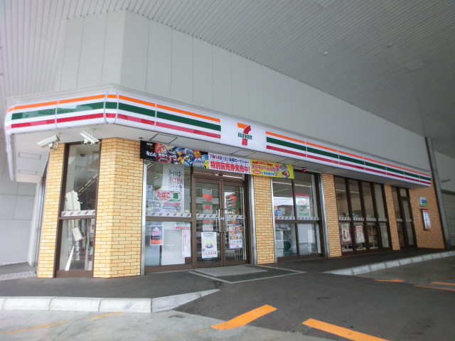 Convenience store. Seven-Eleven Hokkaido ST shin kotoni store up (convenience store) 577m