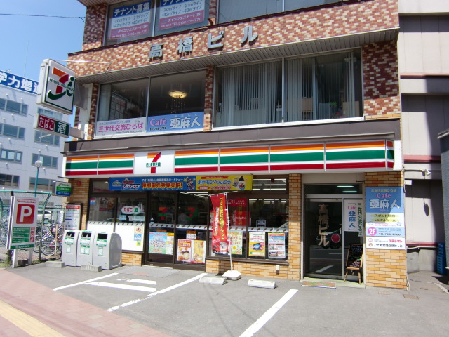 Convenience store. Seven-Eleven Sapporo Aso-cho 6-chome up (convenience store) 196m