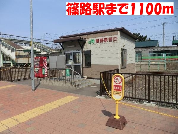 Other. 1100m until JR Shinoro Station (Other)