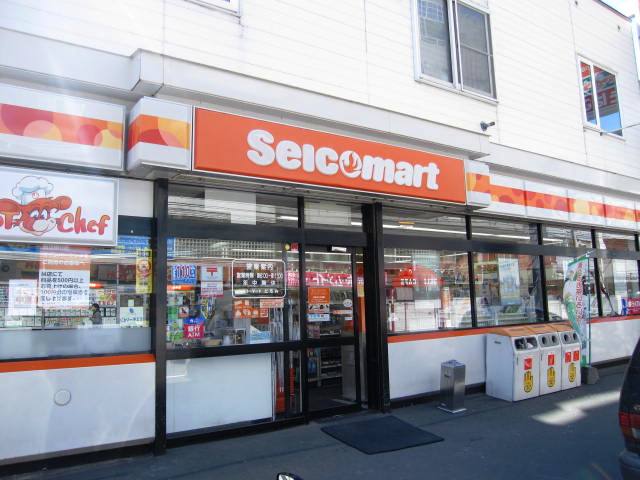 Convenience store. Seicomart Domon 149m to the store (convenience store)
