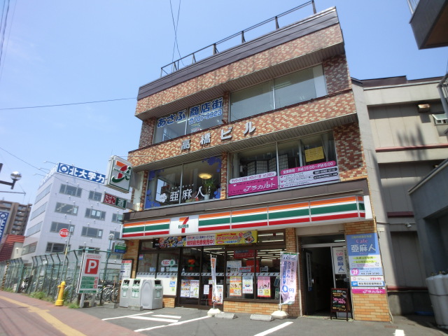 Convenience store. Seven-Eleven Sapporo Aso-cho 6-chome up (convenience store) 241m