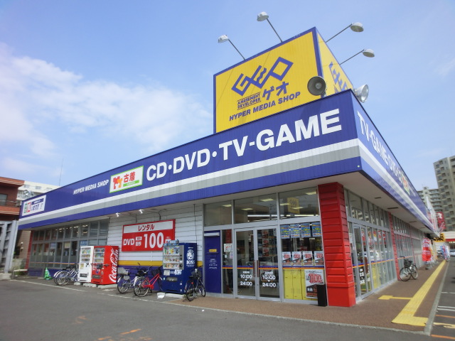 Rental video. GEO Sapporo Aso shop 613m up (video rental)