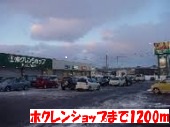 Supermarket. Hokuren shop colonization Article 8 store up to (super) 1200m