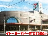 Shopping centre. Ito-Yokado colonization store up to (shopping center) 2500m