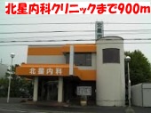 Hospital. 900m until Hokusei internal medicine clinic (hospital)