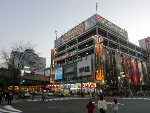 Home center. Yodobashi 765m camera to multimedia Sapporo (hardware store)