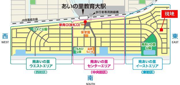 Local guide map. JR Ainosato a 10-minute walk from the education large station. Ride to Sapporo Station 23 minutes by express